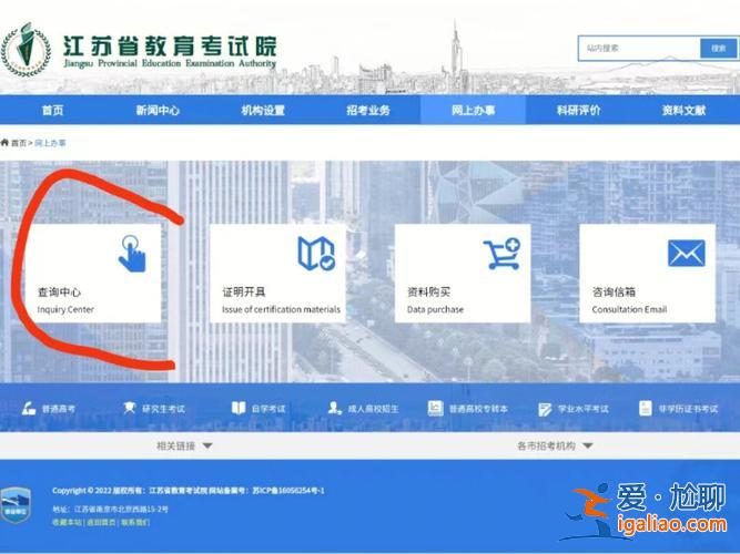 如何查询专升本录取结果，怎么查转本后被哪个学校录取？