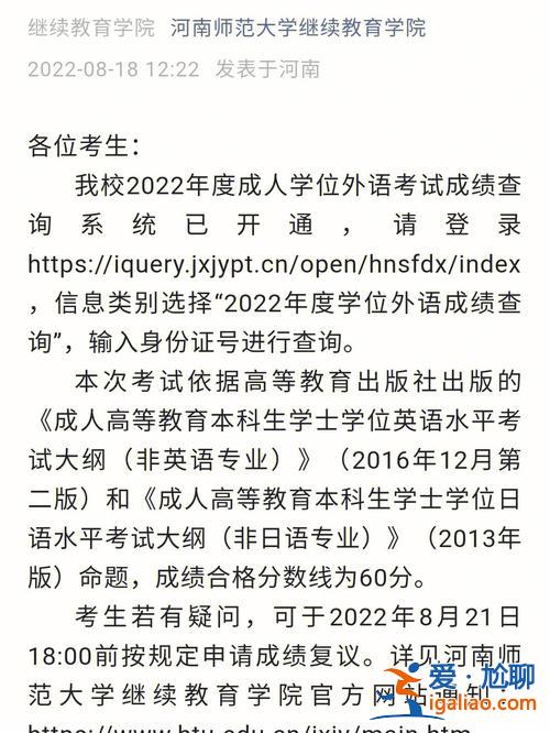毕业考试和升学考试？扬州毕业成绩和升学成绩有什么区别？
