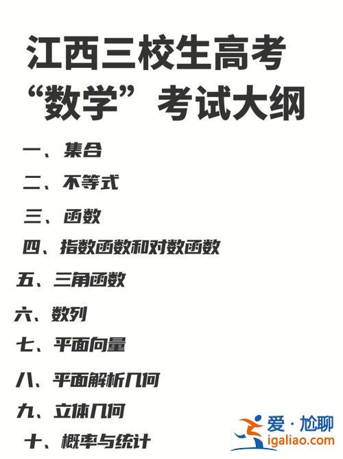 江西对口升学是考什么卷子？江西对口高考可以考什么大专？