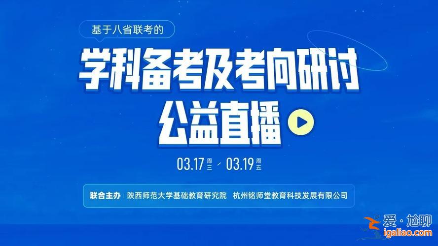 铭师堂是升学e网通吗(升学e网通是不是全国通用)？