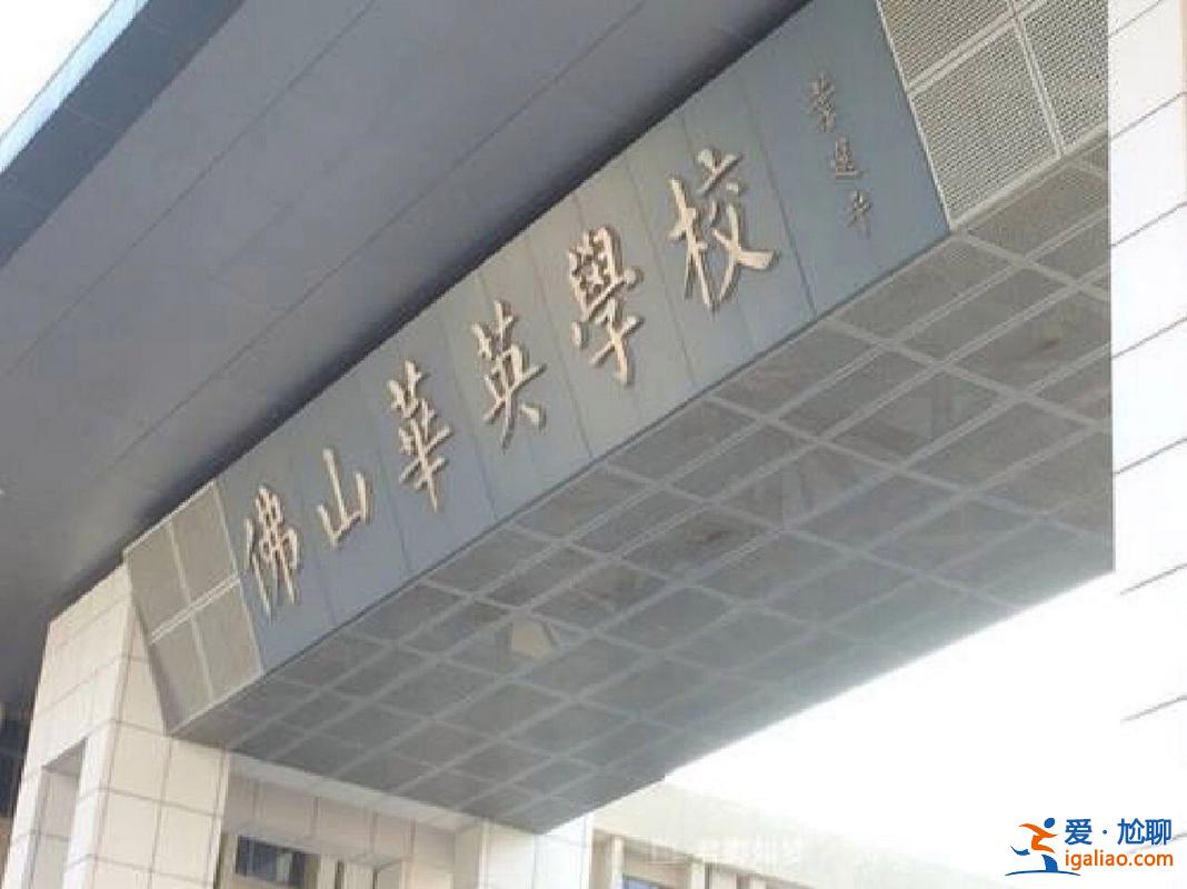 洛阳华英学校中考升学率，洛阳十大贵族学校？