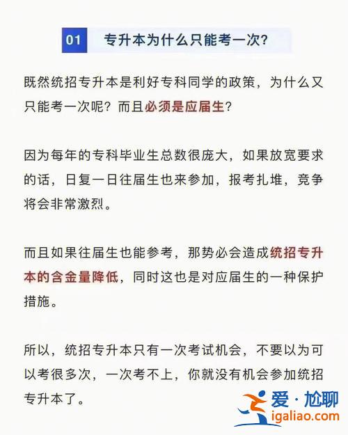 河南专升本档案学 我一朋友今年专升本档案学没考上，还有别的可以继续深造的途径吗？