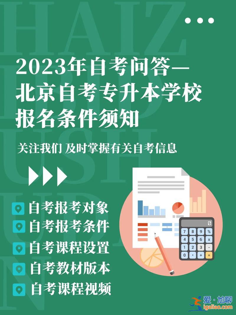 专升本自考有用吗(自考专升本有用吗)？