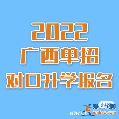升学指导网邀请码是多少(升学指导网模拟选科怎么使用)？