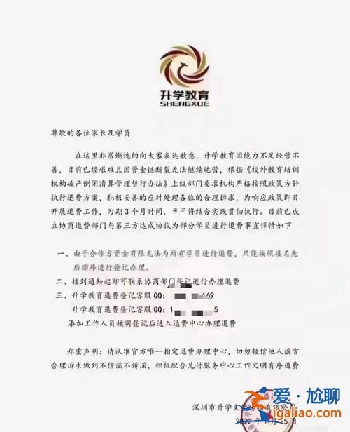 升学教育自考学院靠谱吗 在升学教育考取的学历含金量高吗？