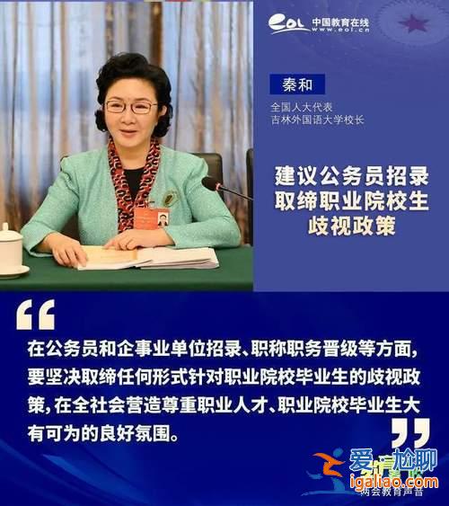 中职学生升学与就业的宣传 中职毕业生在首次就业应该强调？