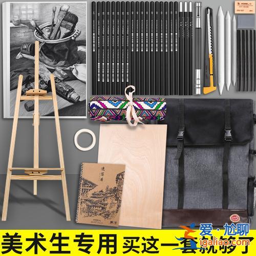 适合美术生的升学工具 美术考试装饰画工具？