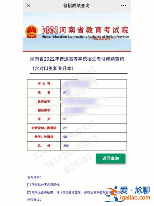 中医学校对口升学(长春中医药中专能对口升学吗)？