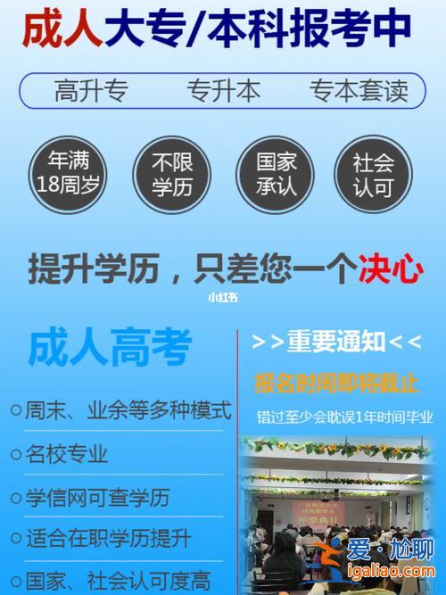 南宁提升学历教育机构，南宁成人教育机构排名？