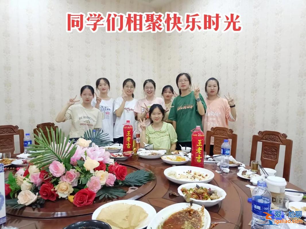 去同学的升学宴穿什么 喝升学宴酒穿什么衣服呢？