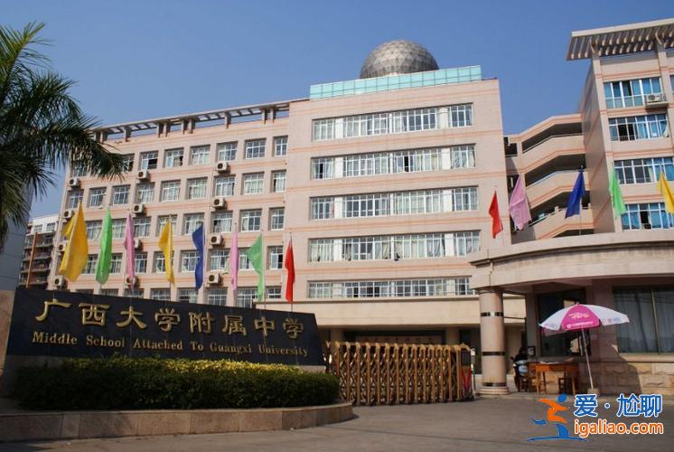 大学升学率最高的高中，南宁西大附中高中部升学率怎么样？
