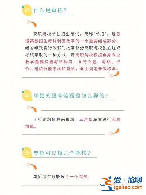 二年级升学，升学是什么意思？