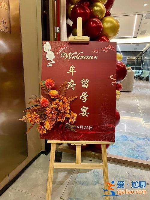九月升学宴？9月份有哪几天适合办升学宴？