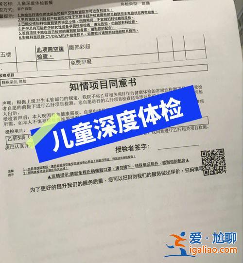升学体检在什么时候做，上小学一年级体检什么时候做？