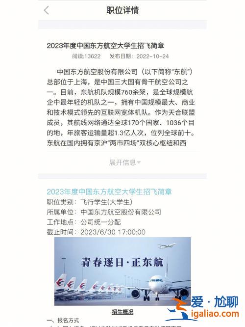 专升本可以吗 专升本有大毕改的机会吗？