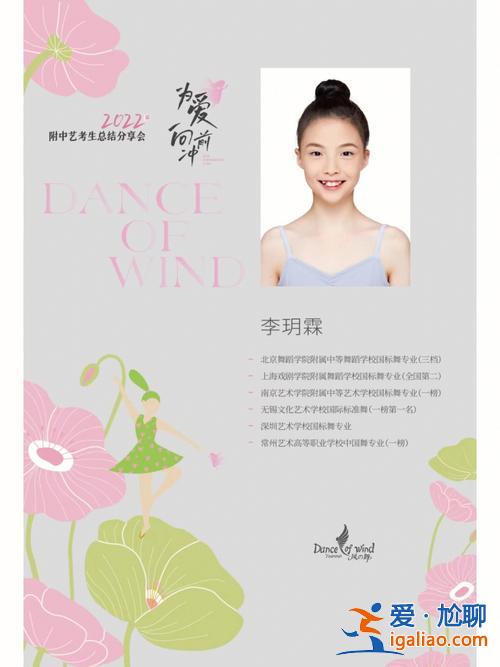 南艺附中舞蹈升学率 读南艺附中的孩子有前途吗？