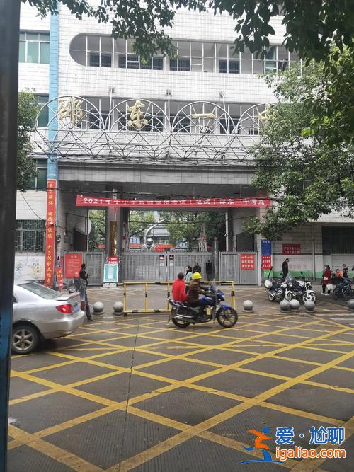 邵东初中升学区域划分图(邵东一中区域考生是指什么)？