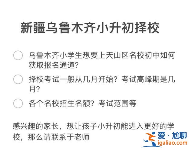 兵一升学率(兵团一中有多少个分校)？
