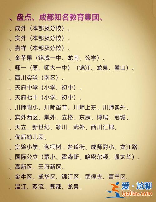 实外西区初中升学率？实外西区高中值得去读吗？