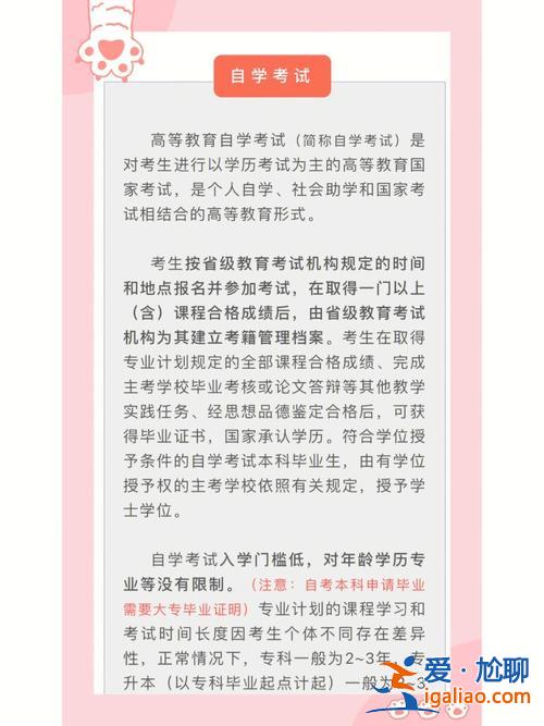 高中提升学历如何报名，没有上高中，怎么提升学历？