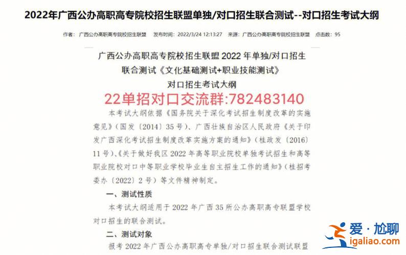 黑龙江对口升学数语外，黑龙江省对口升学考试时间是什么时候？