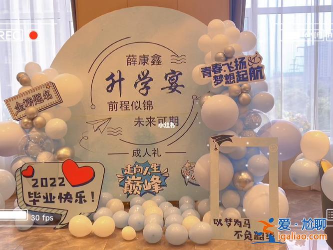 疫情现在可以办升学宴不(2024年8月28日可以办升学宴吗\n)？