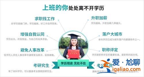 公司鼓励提升学历的句子(学历提升朋友圈句子)？