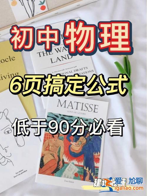 哪个网站可以查升学率 初中物理哪个网站讲得好？