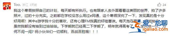 使用升学e网通的心得感受，使用升学e网通的心得体会？