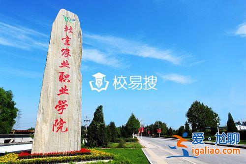 北京房山提升学历？北京房山区有哪些大学？