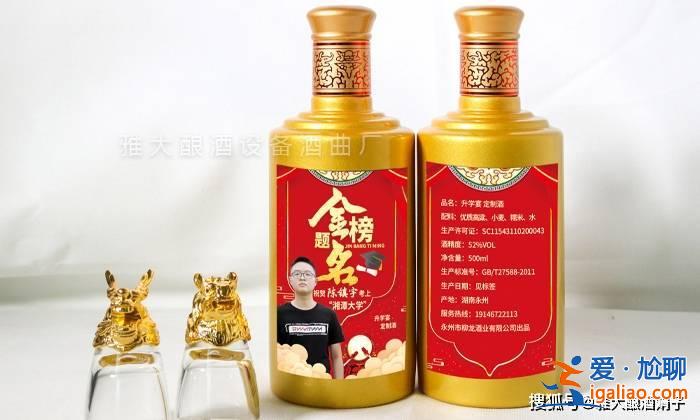 升学宴的宴席用什么酒？升学宴酒水推荐？