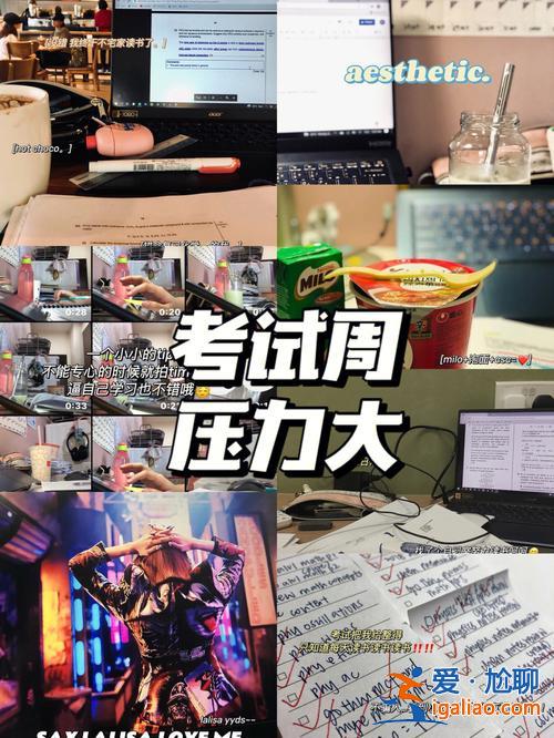 这高中升学压力大(有个不幸福的家庭，高中压力大到天天哭，该怎么调整)？