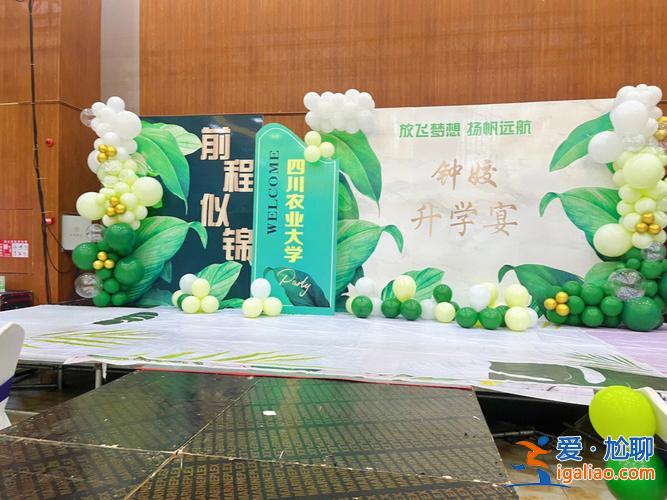 去娘家吃升学宴送什么(山东升学宴姑姑随多少礼)？