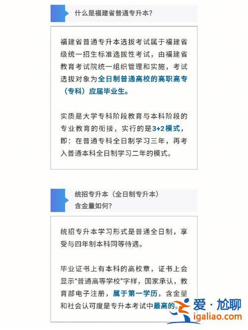 专升本考试在哪里报名(专升本考试去哪考试)？