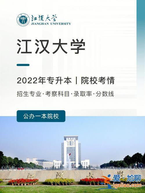 江南大学可以专升本吗，江南大学专升本有什么专业啊？