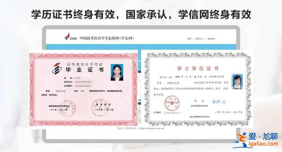 河海大学专升本难吗，南京专升本排名？
