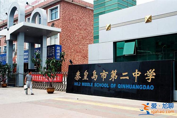 秦一中升学率 山海关一中是什么档次？