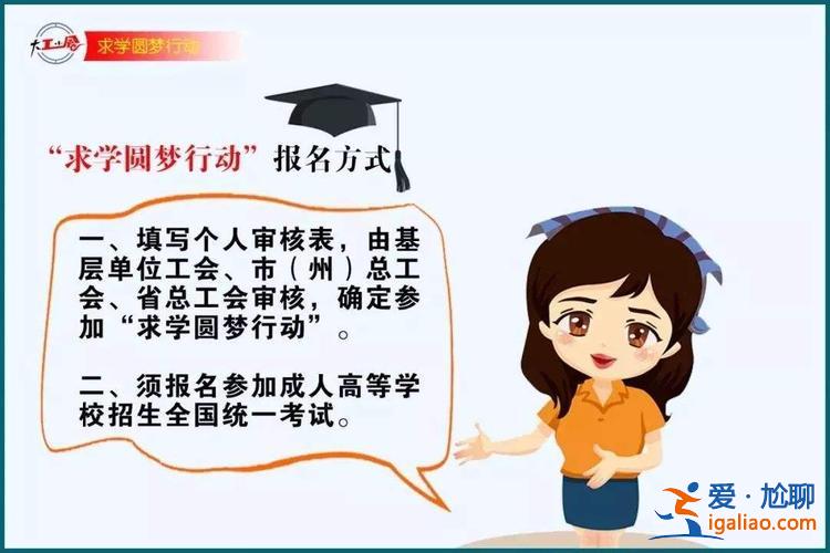 农民工免费提升学历，国家为什么要农民工提升学历？