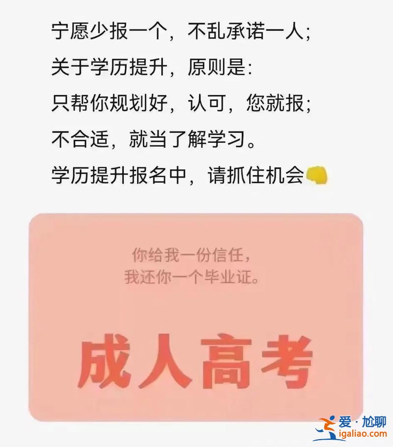 提升学历的考试有哪些(社会性考试有哪些)？