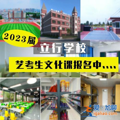 济南高水平体育升学哪家好(济南高考体育培训班哪家好)？