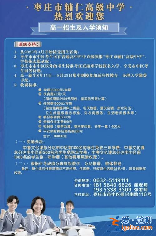 漳州华厦中学升学率(郑州市华夏高中升学率怎么样)？