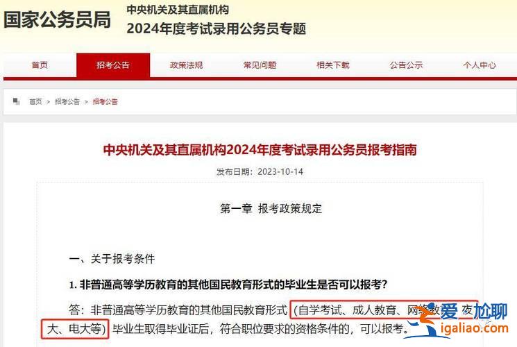 邢台提升学历考试时间？2024河北邢台幼儿园九月开学时间？