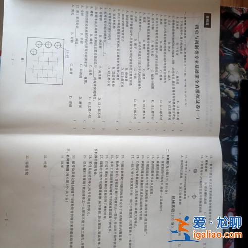 对口升学机电类怎么学(对口机电类都考什么)？