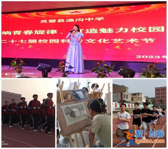2022年灵璧高考升学率 2024年渔沟中学高考成绩一本多少人？