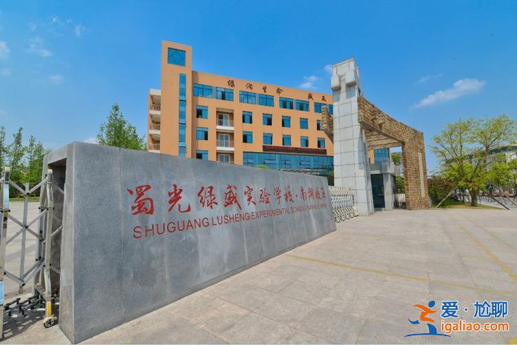 自贡南湖中学中考升学率 自贡南湖是市中心吗？