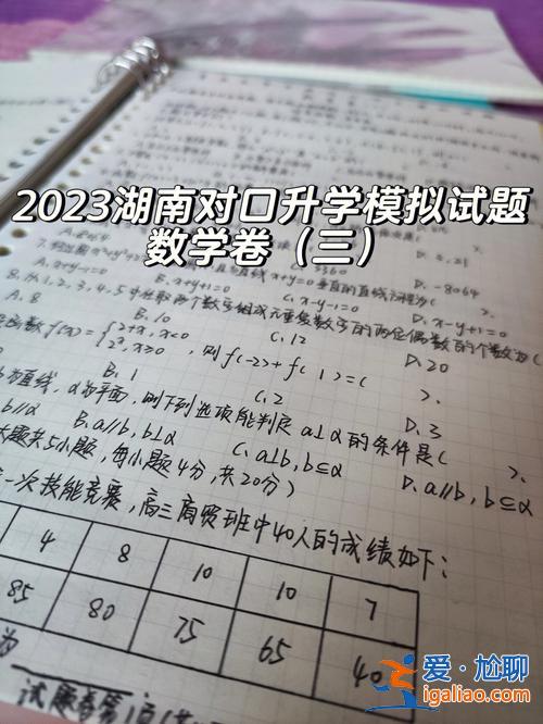 广西对口升学复习资料(广西对口升学数学答题技巧)？