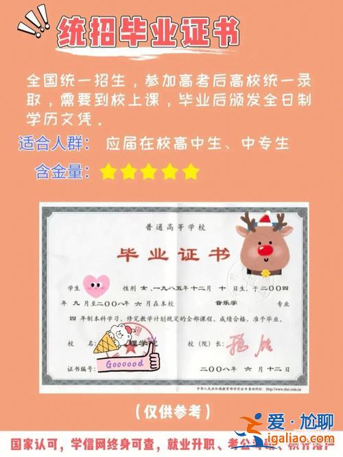 当了兵如何提升学历呢(学历对优待证有影响吗)？