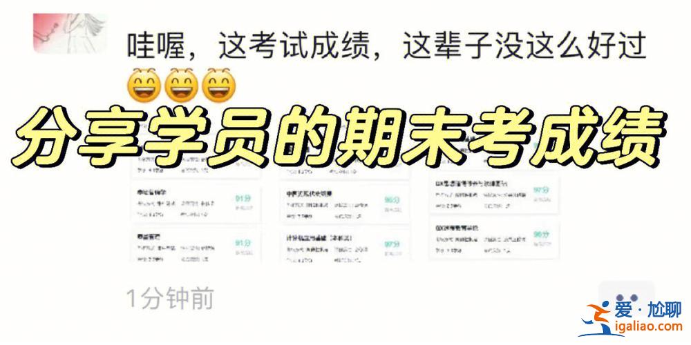 哪些学生可以提升学历成绩 学历低，哪里有又可以学到技术，又能提升学历的学校？