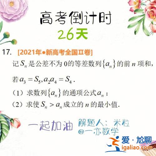 高考冲刺哪家升学率高(育英和中汇哪个升学率高)？
