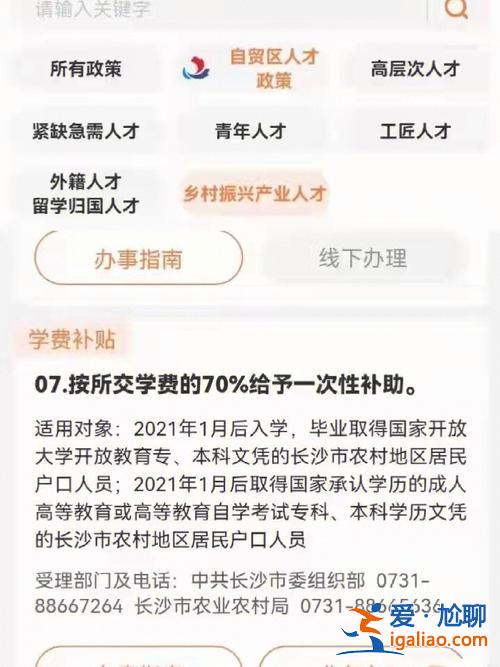 上海提升学历可以报销吗(提升学历社保可以报销吗)？